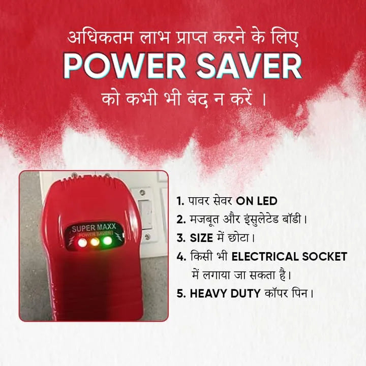 🔥 Save Electricity, Save Money! Get 2 Power Savers at Just ₹599 – Limited Offer!