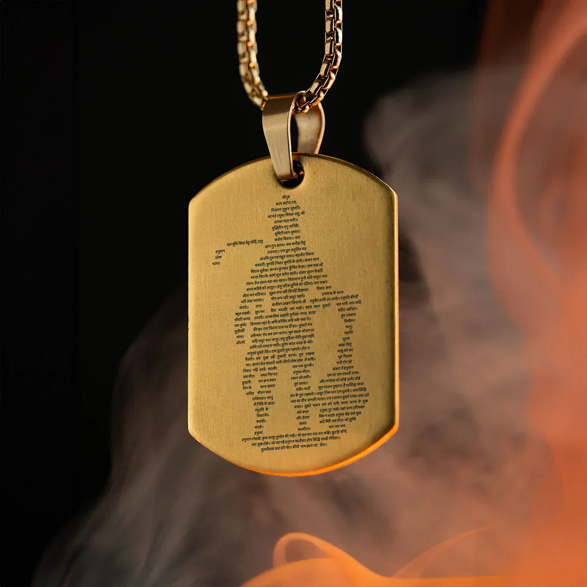 Hanuman Chalisa Pendant With Chain