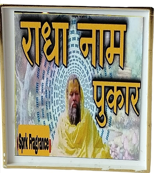 : 🔱✨ राधा नाम की दिव्य गूंज – 5 पावन धुनों में खो जाएं! 🌸🙏 | श्री हित Premanand Govind Sharan Ji Maharaj | भक्ति, शांति और सकारात्मक ऊर्जा का अद्भुत संगम! 🎶💖
