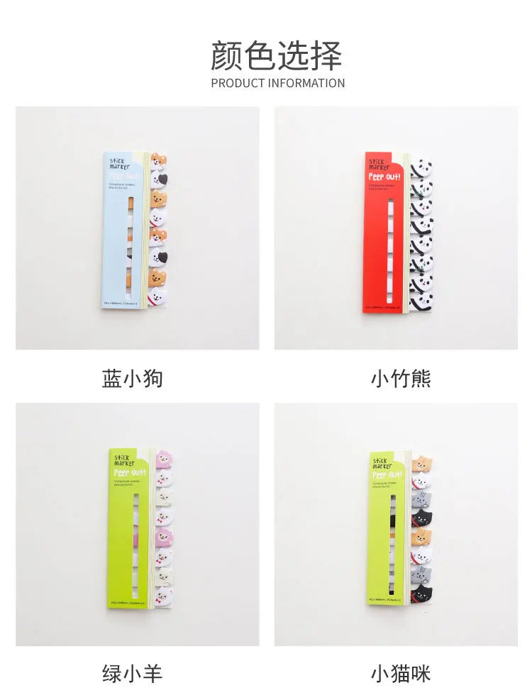 Cute Stationery Bookmark Sticky Note